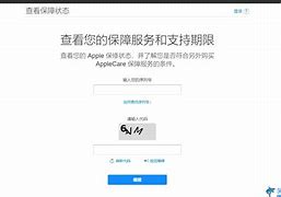 苹果查版的的简单介绍-第2张图片-太平洋在线下载 苹果查版的的简单介绍-第2张图片-太平洋在线下载