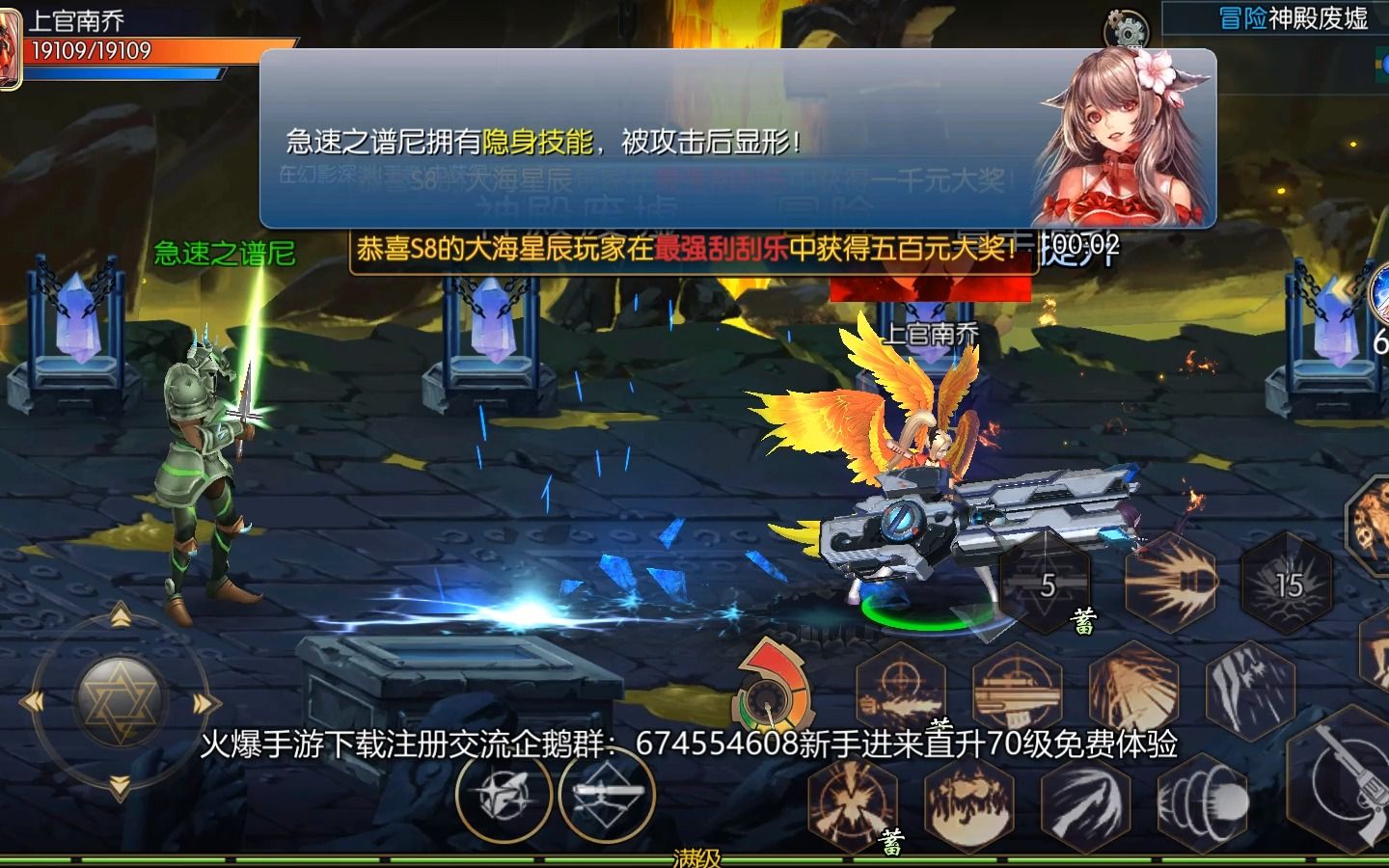 苹果版阿拉德阿拉德之怒苹果版-第2张图片-太平洋在线下载 苹果版阿拉德阿拉德之怒苹果版-第2张图片-太平洋在线下载