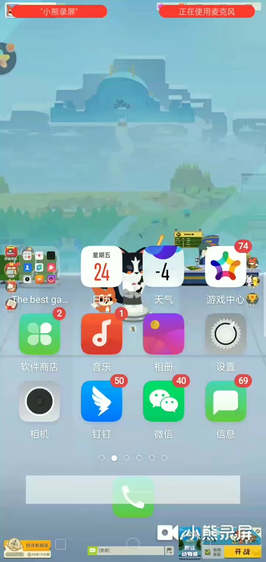 生存世界手机版怎么联机我的世界手机版怎么和电脑版联机服务器-第2张图片-太平洋在线下载 生存世界手机版怎么联机我的世界手机版怎么和电脑版联机服务器-第2张图片-太平洋在线下载