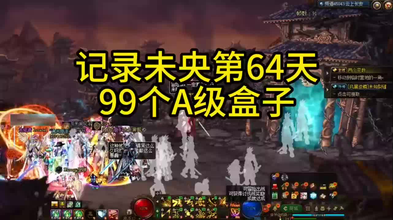 dnf盒子浏览客户端多玩dnf盒子官网下载-第2张图片-太平洋在线下载 dnf盒子浏览客户端多玩dnf盒子官网下载-第2张图片-太平洋在线下载