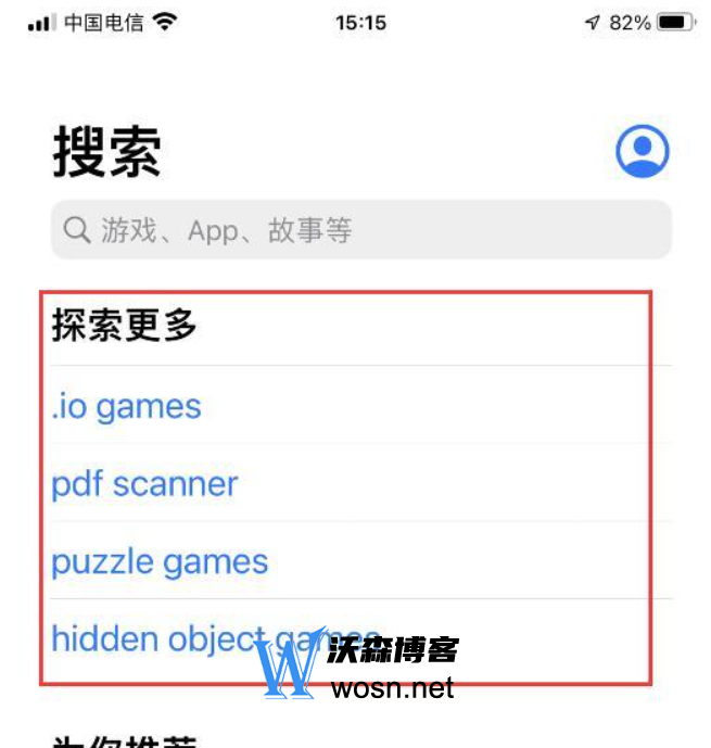 potatochat苹果测试版potatochat苹果版下载链接-第2张图片-太平洋在线下载 potatochat苹果测试版potatochat苹果版下载链接-第2张图片-太平洋在线下载