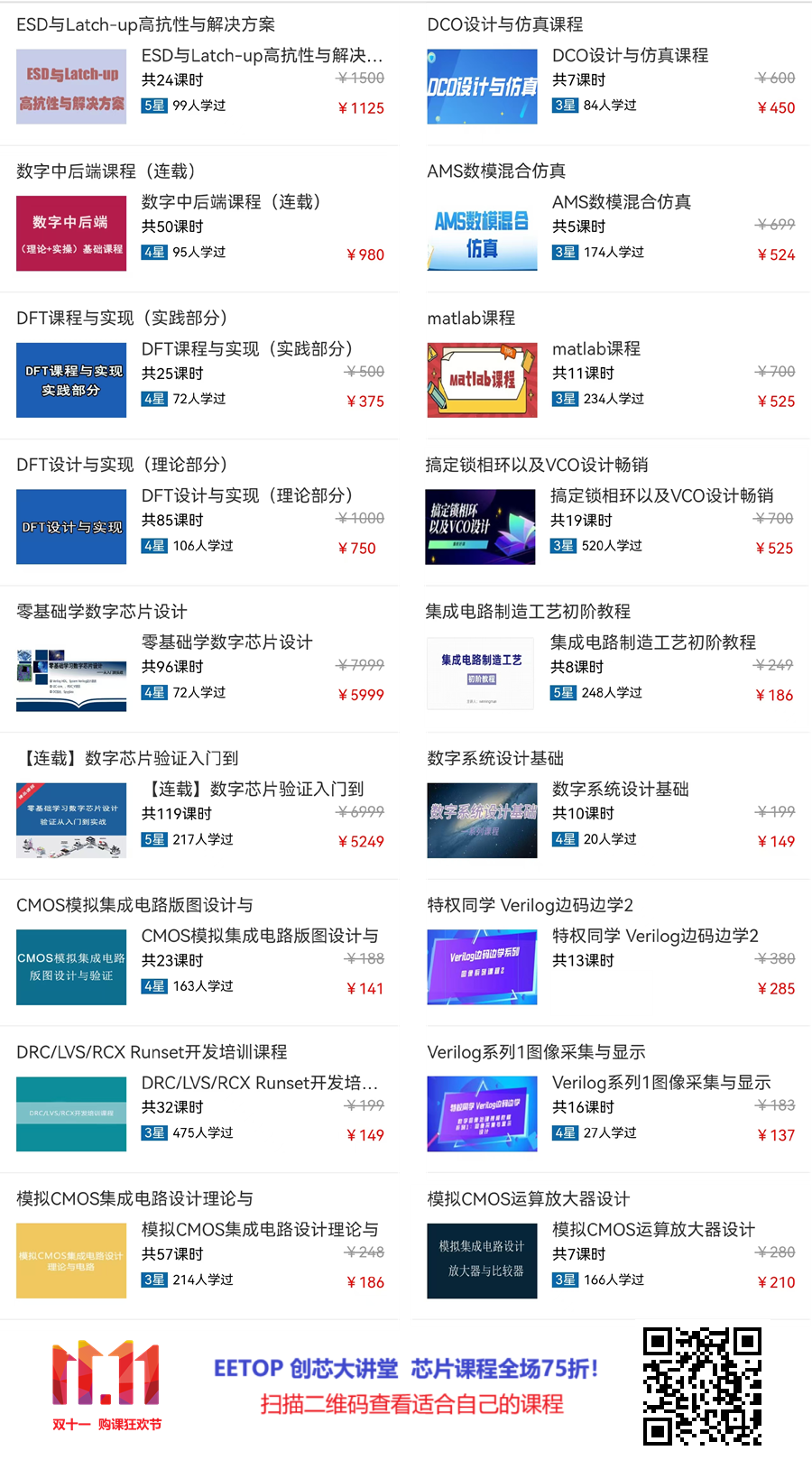 后端破解下载手机版软件distributed后端破解器