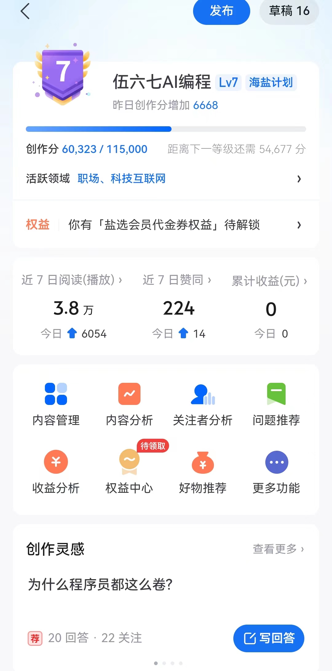 后端破解下载手机版软件distributed后端破解器-第2张图片-太平洋在线下载 后端破解下载手机版软件distributed后端破解器-第2张图片-太平洋在线下载