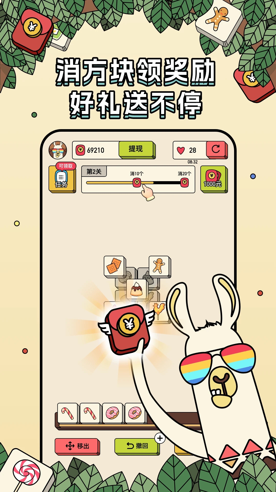 红包极速版下载安卓版抖音极速版app下载安卓-第1张图片-太平洋在线下载 红包极速版下载安卓版抖音极速版app下载安卓-第1张图片-太平洋在线下载