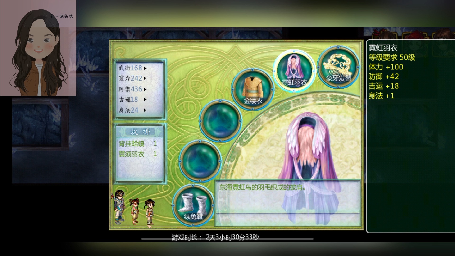 仙剑一安卓版仙剑1圆梦版安卓下载