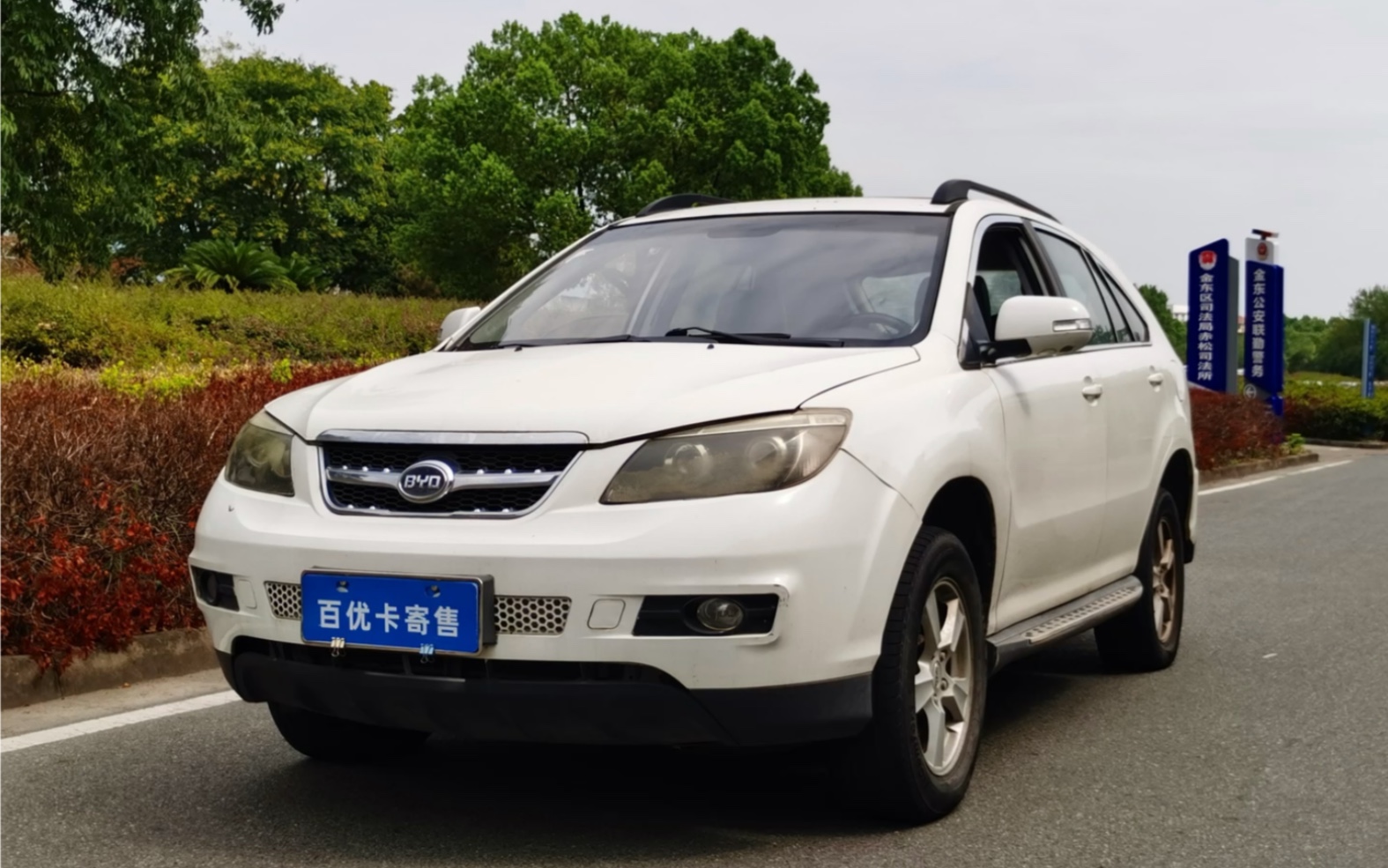 苹果13白金版电影苹果电影未删版