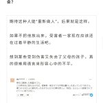 微博客户端来源微博来源iphone客户端-第2张图片-太平洋在线下载 微博客户端来源微博来源iphone客户端-第2张图片-太平洋在线下载