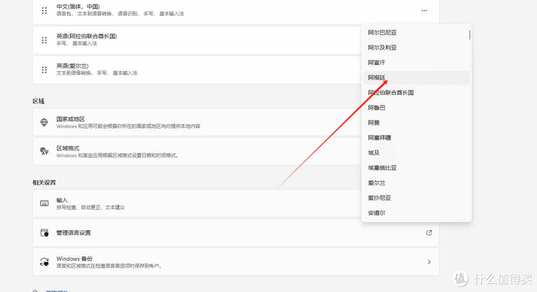 xgp安卓版教程xgp官网下载安装