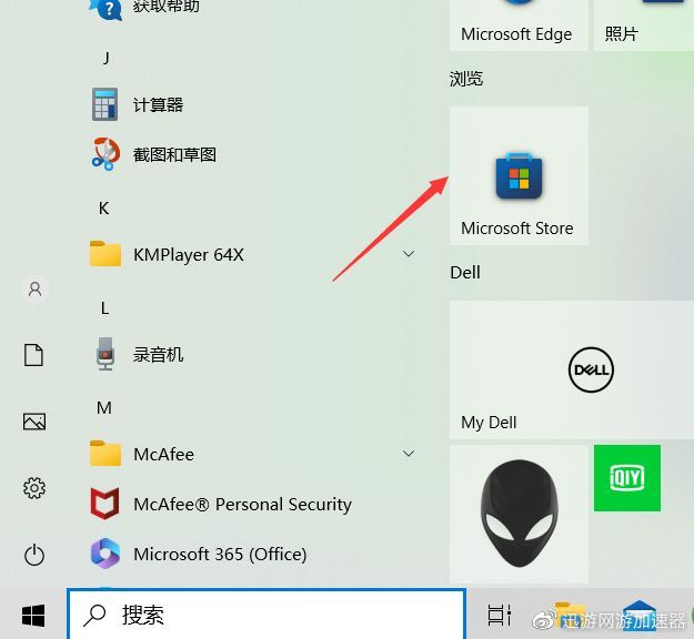 xgp安卓版教程xgp官网下载安装-第2张图片-太平洋在线下载 xgp安卓版教程xgp官网下载安装-第2张图片-太平洋在线下载