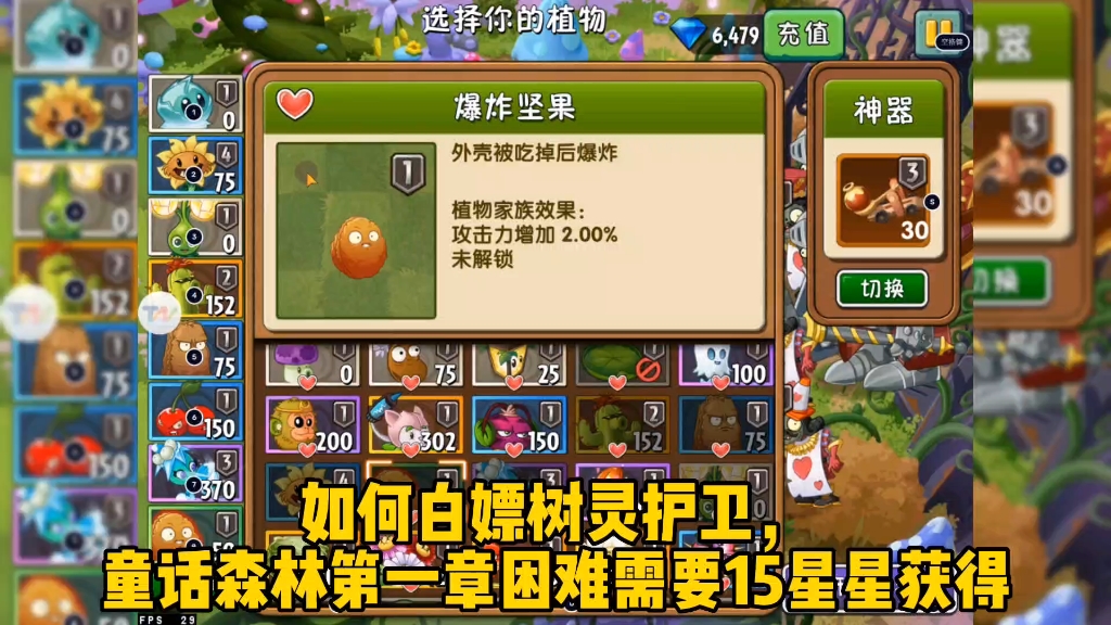 树灵游戏安卓版火树游戏中心app官网