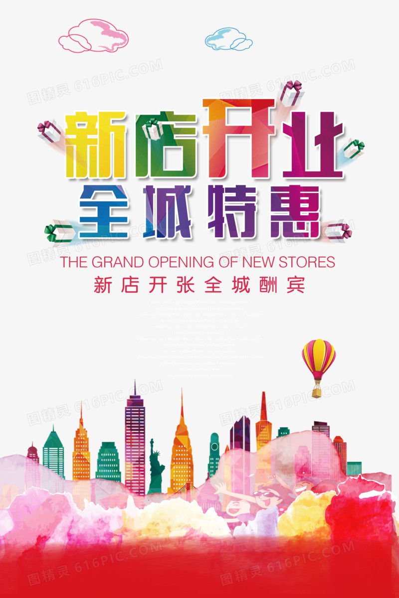 新店图安卓版外卖店铺图片抓手软件-第2张图片-太平洋在线下载 新店图安卓版外卖店铺图片抓手软件-第2张图片-太平洋在线下载