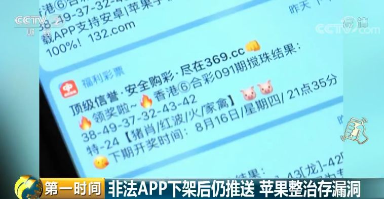 大地彩票app客户端中国大地保险公司app