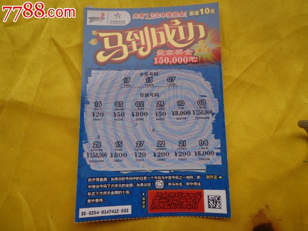 大地彩票app客户端中国大地保险公司app-第2张图片-太平洋在线下载 大地彩票app客户端中国大地保险公司app-第2张图片-太平洋在线下载