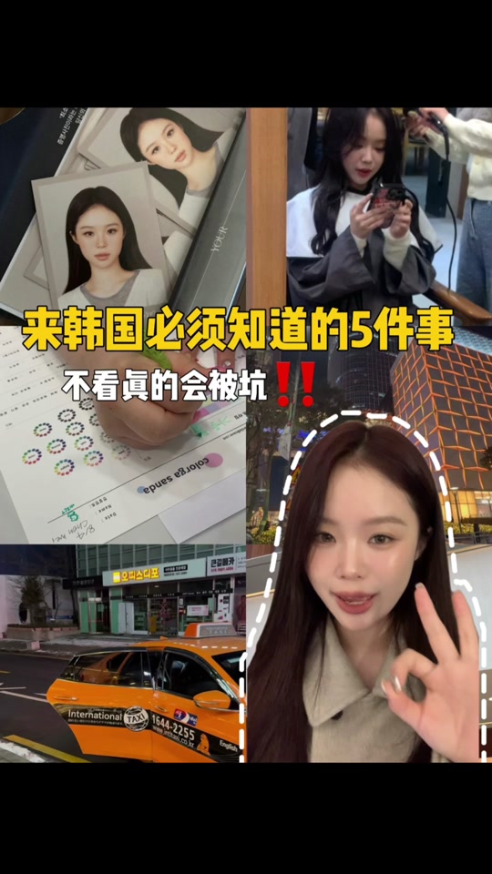 韩版微信安卓版微信手机版下载安卓-第2张图片-太平洋在线下载