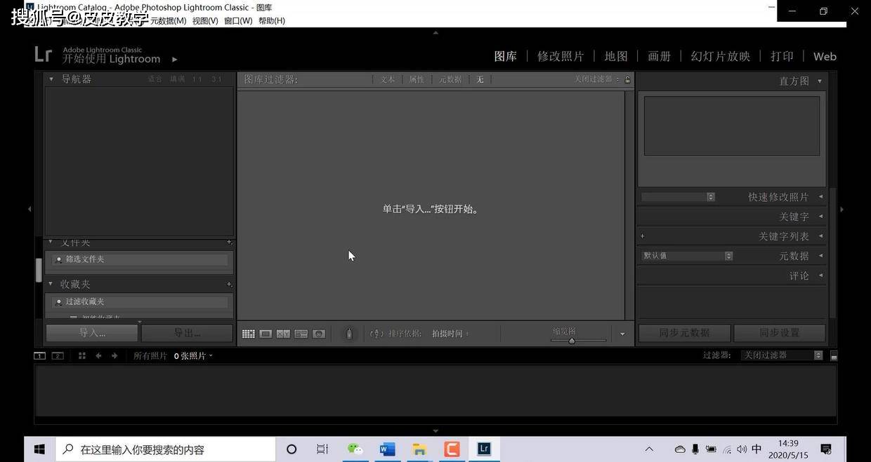 lrcc安卓版下载lightroom手机版安卓免费版下载-第2张图片-太平洋在线下载 lrcc安卓版下载lightroom手机版安卓免费版下载-第2张图片-太平洋在线下载