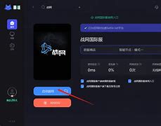绿端和战网客户端区别网易国服战网客户端下载官网卡在45怎么解决-第2张图片-太平洋在线下载