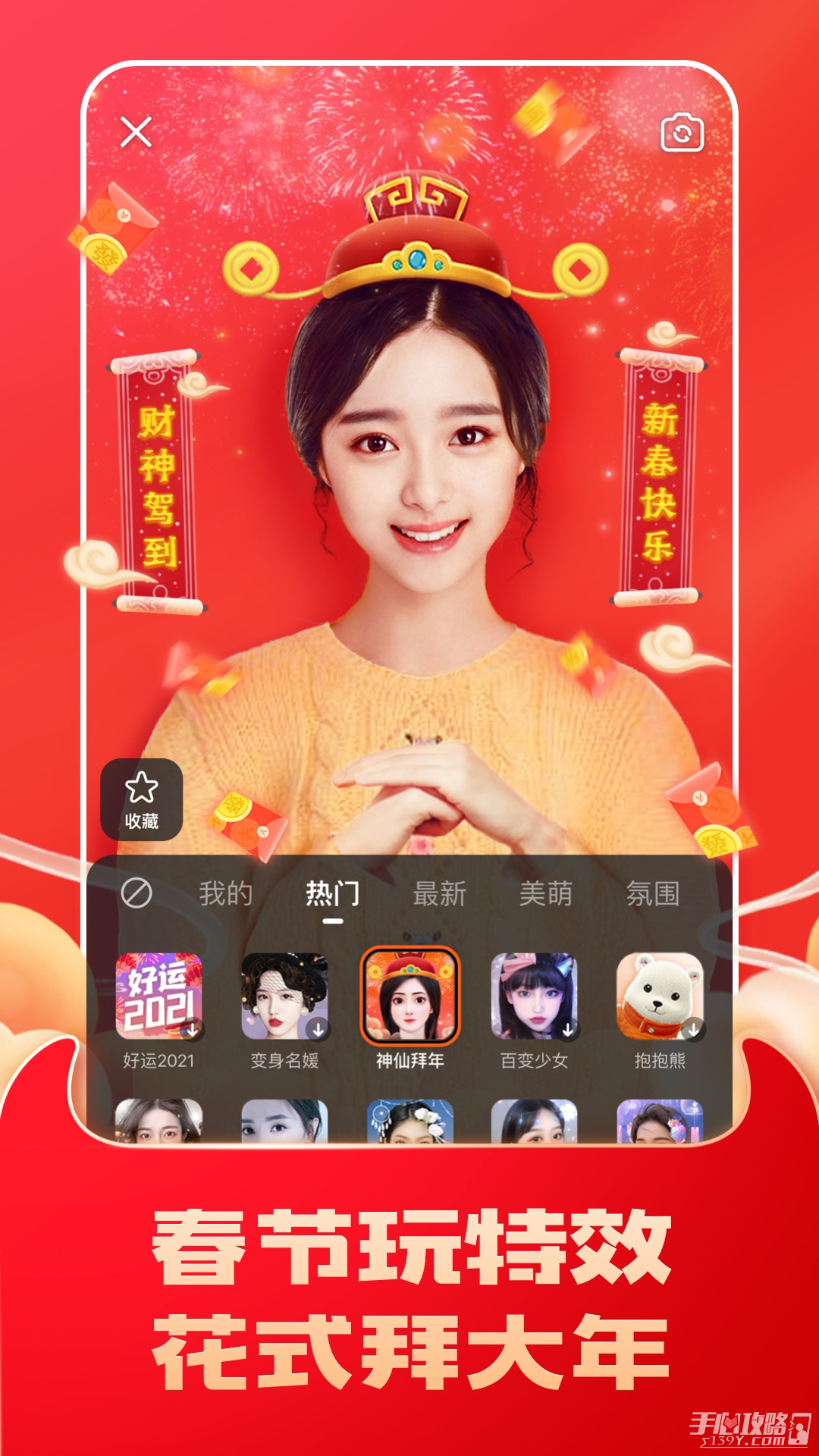 快手安卓版版官方下载快手直播伴侣app官方下载-第2张图片-太平洋在线下载