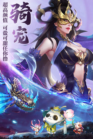 h游戏手机版安卓版如何安装手机版h游戏-第2张图片-太平洋在线下载