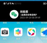 MChat安卓版下载mchat安卓中文版下载