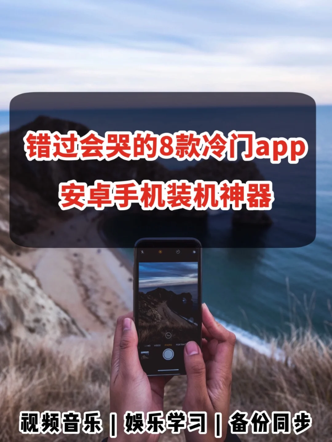 约会神器安卓手机版droidjack安卓手机远控神器同类软件-第2张图片-太平洋在线下载