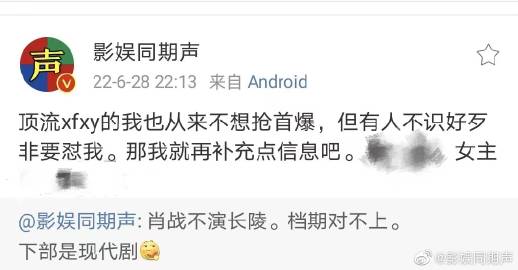 微博安卓hd版微博android