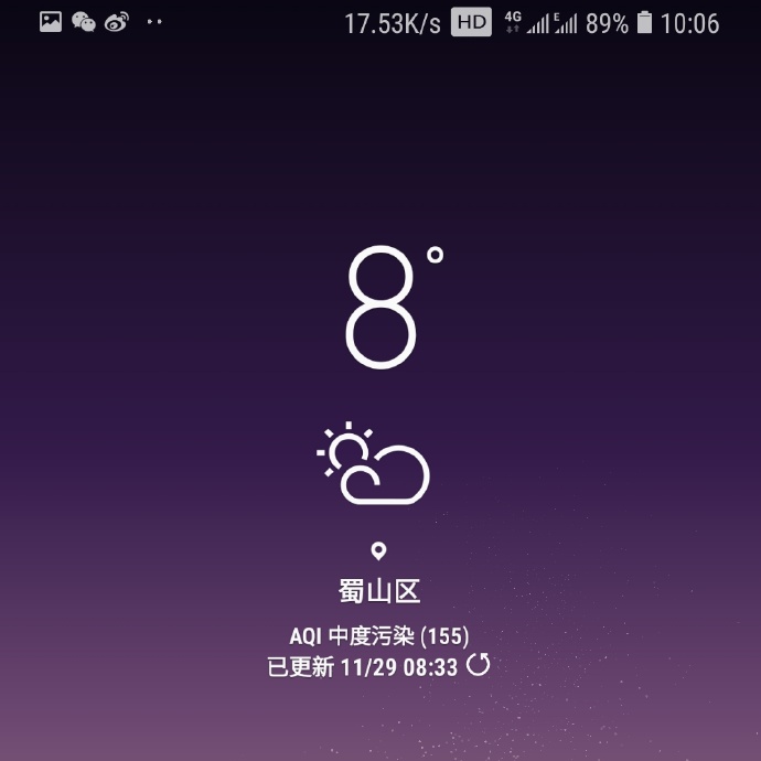 微博安卓hd版微博android-第2张图片-太平洋在线下载 微博安卓hd版微博android-第2张图片-太平洋在线下载