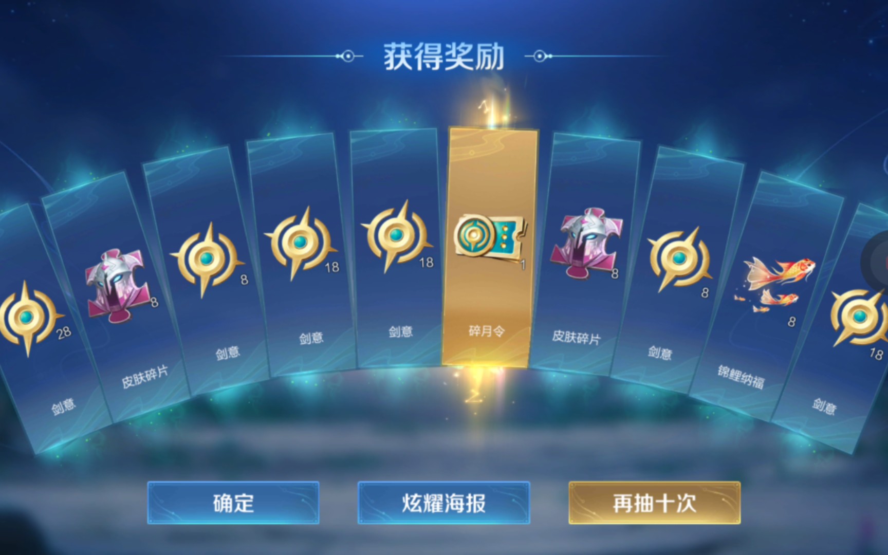 王者荣耀刷点卷安卓版王者免费刷点券的黑科技