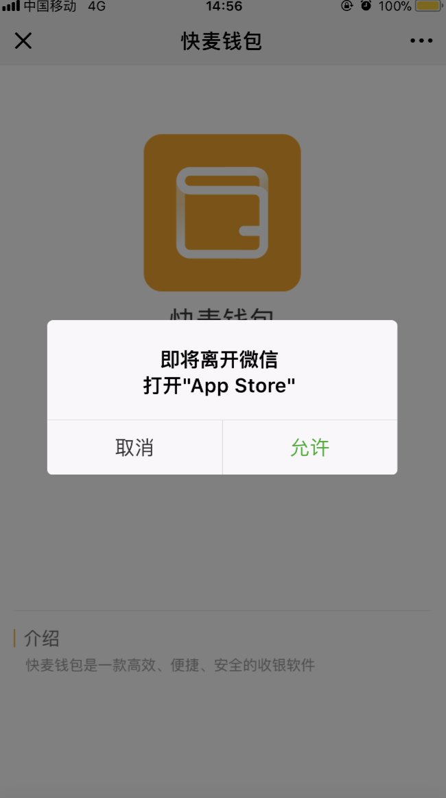 微信app下载安卓版微信app手机版下载安装-第2张图片-太平洋在线下载