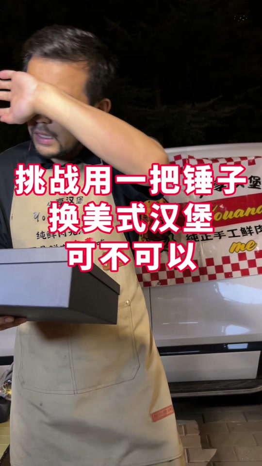 抡大锤手机版抡大锤游戏电脑版