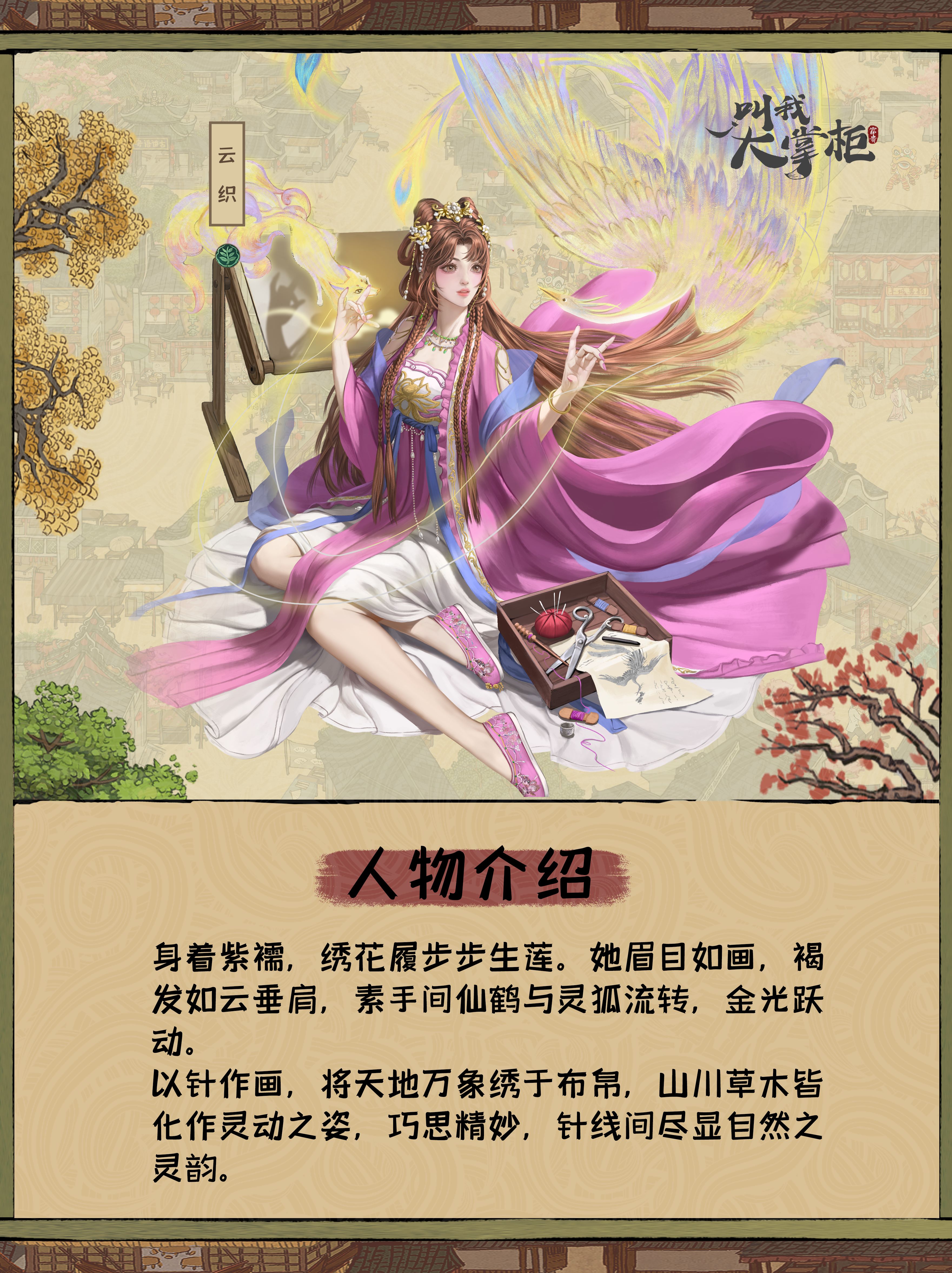 叫我锦衣卫安卓版下载叫我锦衣卫小程序兑换码-第2张图片-太平洋在线下载 叫我锦衣卫安卓版下载叫我锦衣卫小程序兑换码-第2张图片-太平洋在线下载