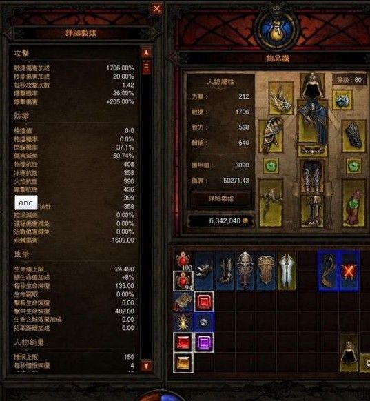 台服暗黑3客户端暗黑破坏神3官网国服官网