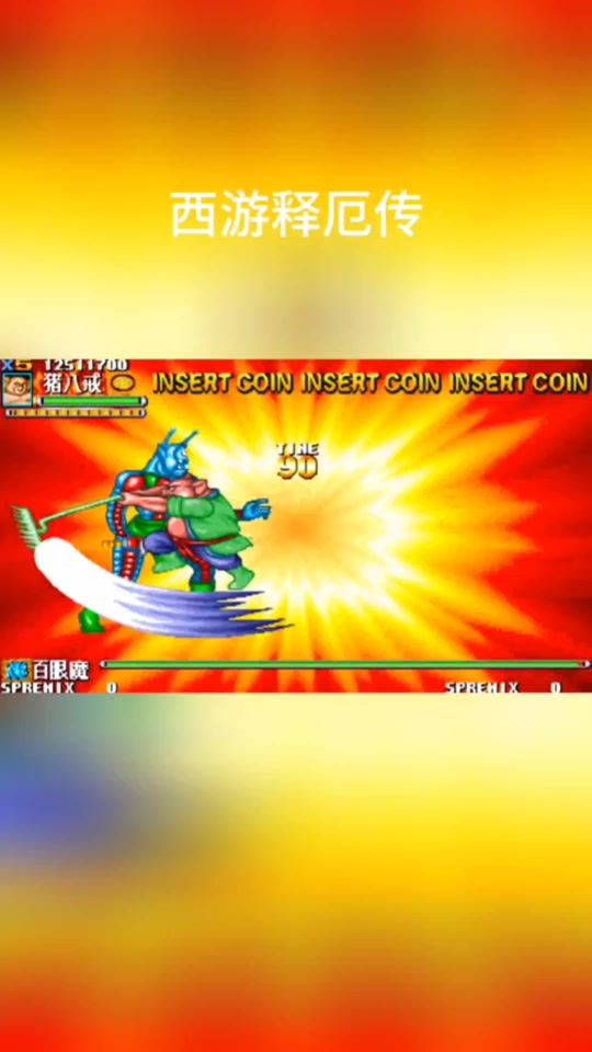 安卓西游释厄传破解版西游记释厄传无限道具破解版-第2张图片-太平洋在线下载 安卓西游释厄传破解版西游记释厄传无限道具破解版-第2张图片-太平洋在线下载