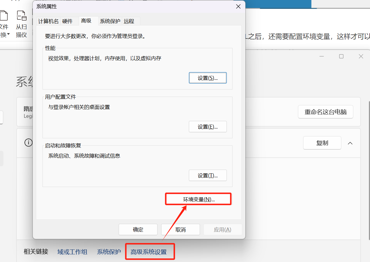 mysql客户端连接命令SQLserver配置远程连接-第2张图片-太平洋在线下载 mysql客户端连接命令SQLserver配置远程连接-第2张图片-太平洋在线下载