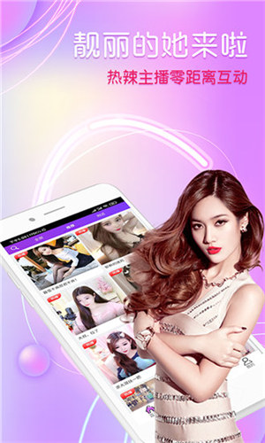 新蝴蝶直播下载苹果版新苹果电视版apk下载最新版-第2张图片-太平洋在线下载 新蝴蝶直播下载苹果版新苹果电视版apk下载最新版-第2张图片-太平洋在线下载