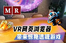 超级大本营安卓版地球大本营操作设备曹营互动app-第2张图片-太平洋在线下载