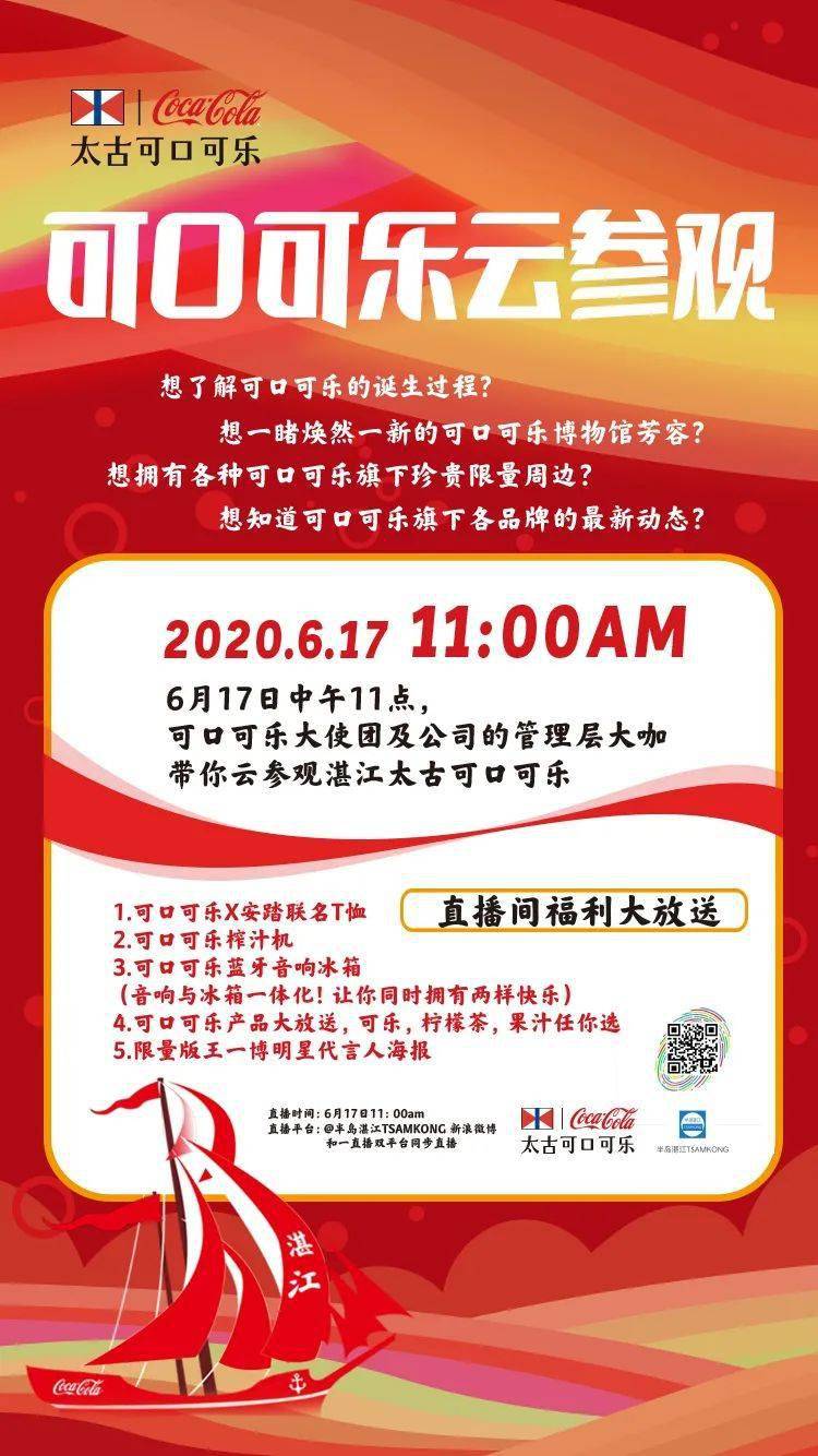 可乐云手机版cokecloud可乐云-第2张图片-太平洋在线下载