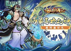 云霄伏魔录苹果版云霄旅游必去十大景点