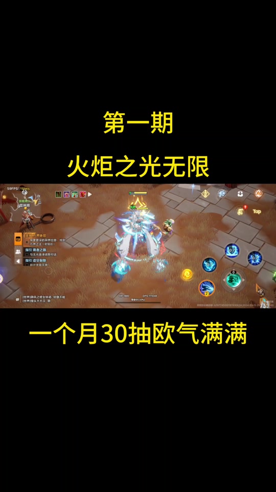 火炬之光手机版破解版火炬之光无限安卓下载方法