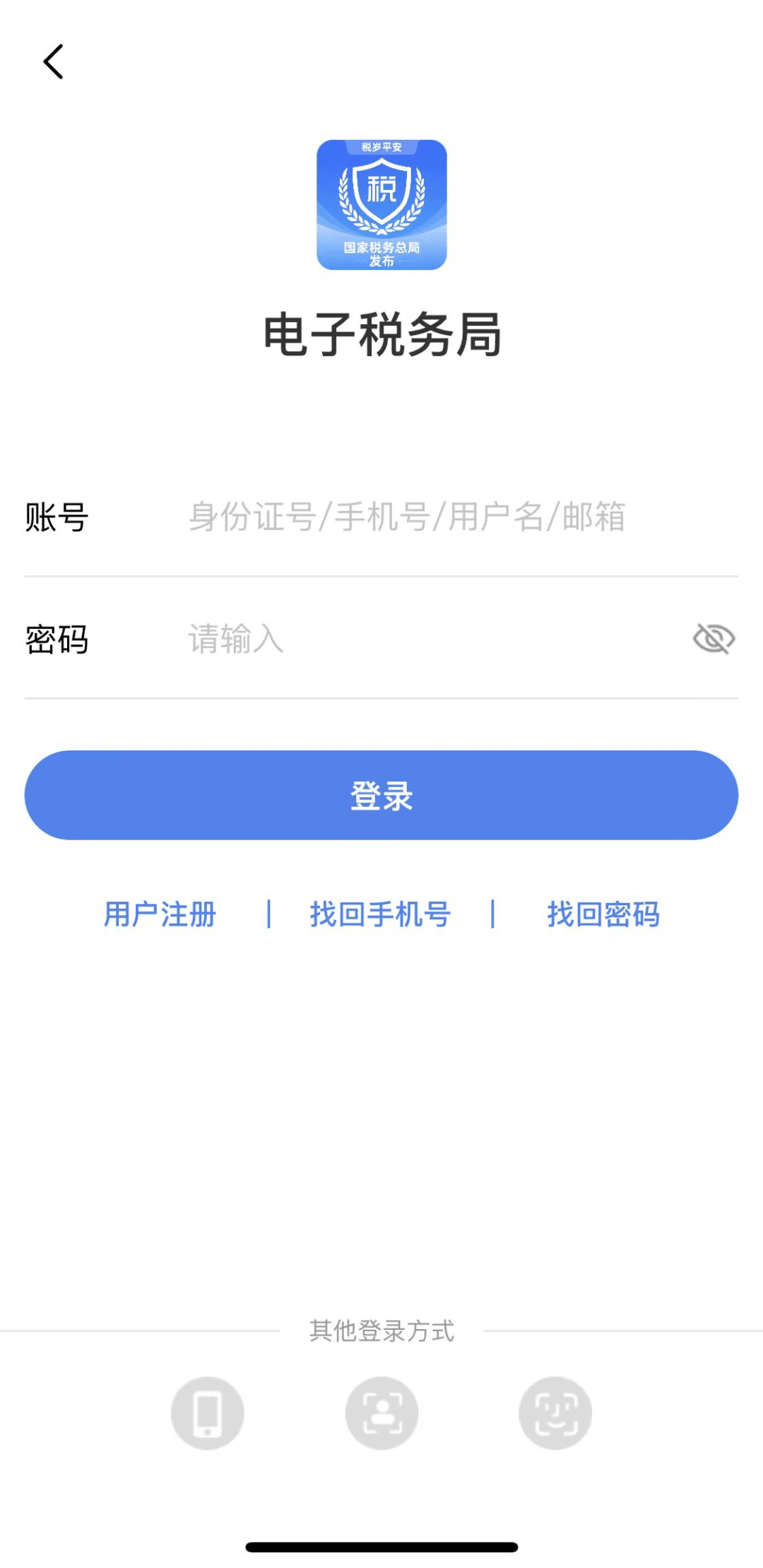 批改网网页版手机登陆批改网电脑版登录入口批改网