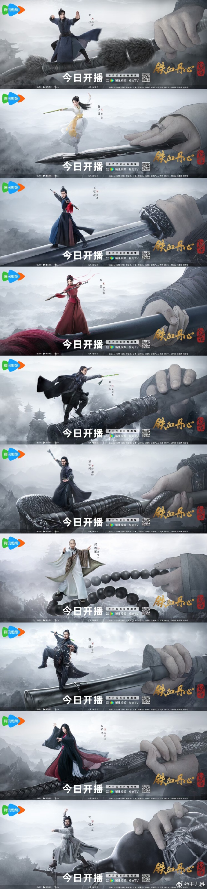 金庸全集手机版金庸武侠小说全集三联版