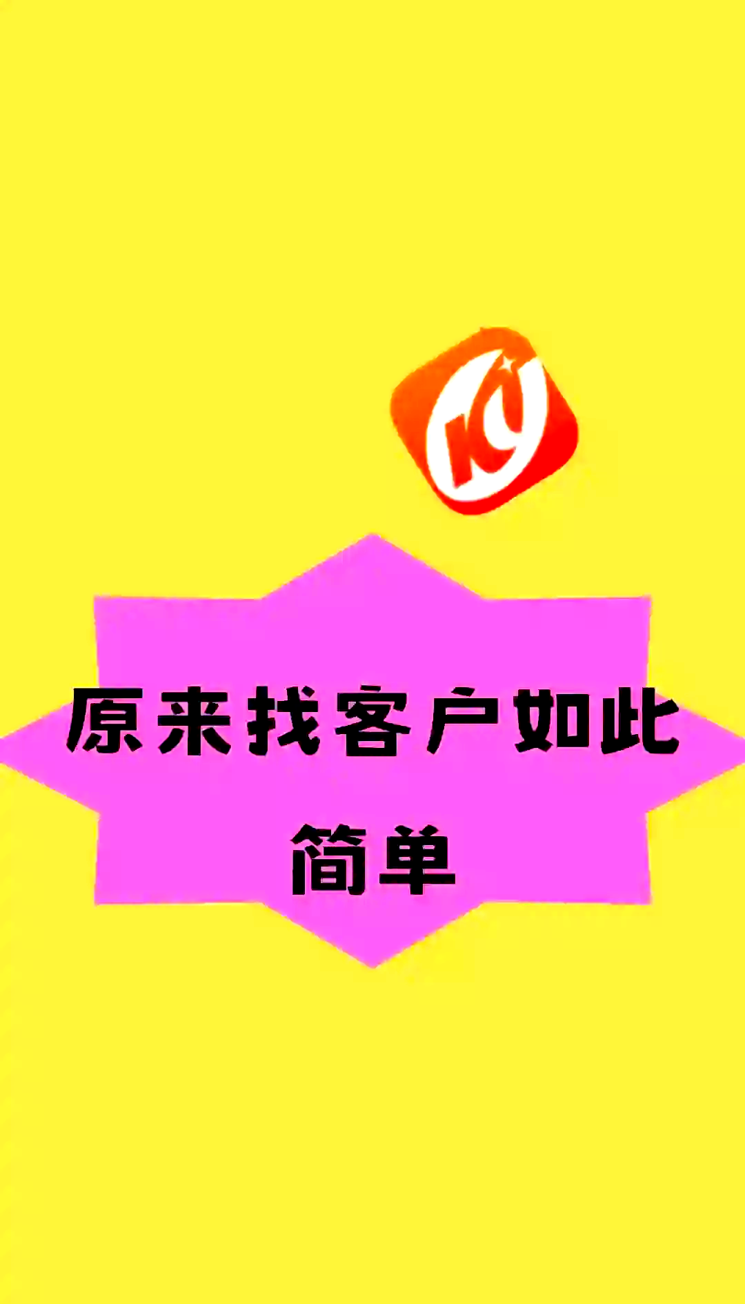 客商平台客户端客商平台登录入口官方-第2张图片-太平洋在线下载 客商平台客户端客商平台登录入口官方-第2张图片-太平洋在线下载