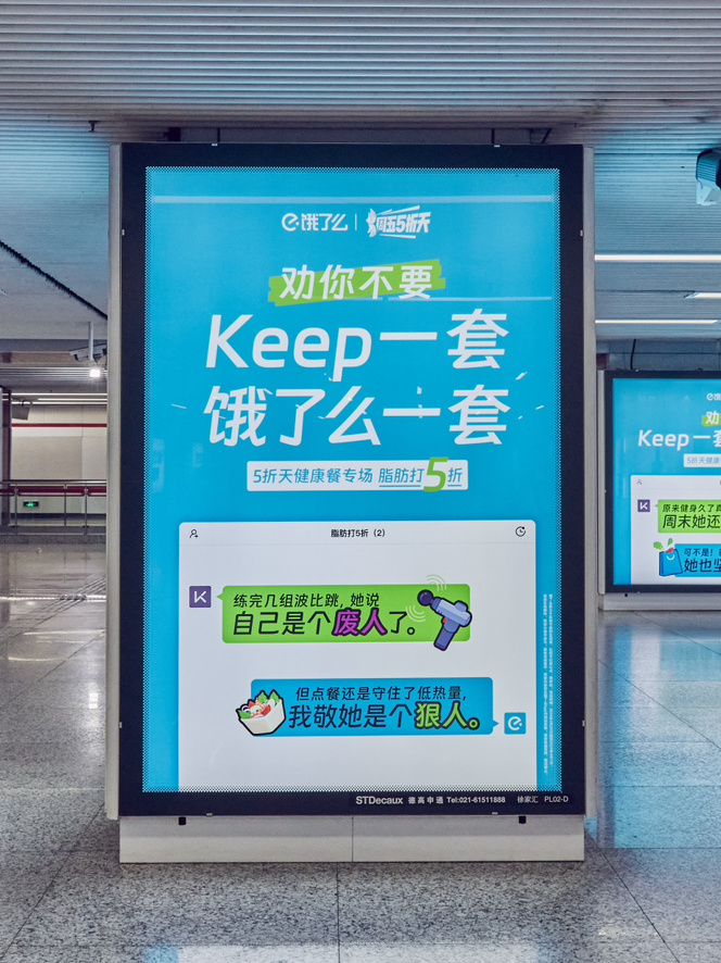 与keep客户端keep现在都要会员才能看了吗