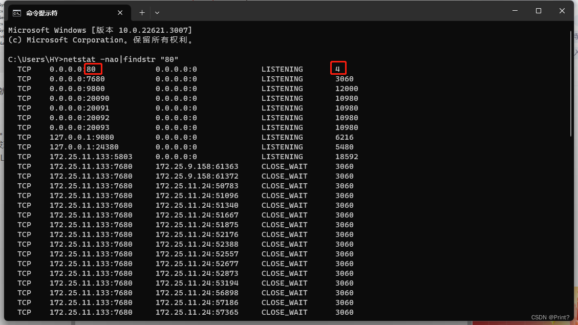 端口管理安卓版端口映射工具免费版-第2张图片-太平洋在线下载 端口管理安卓版端口映射工具免费版-第2张图片-太平洋在线下载