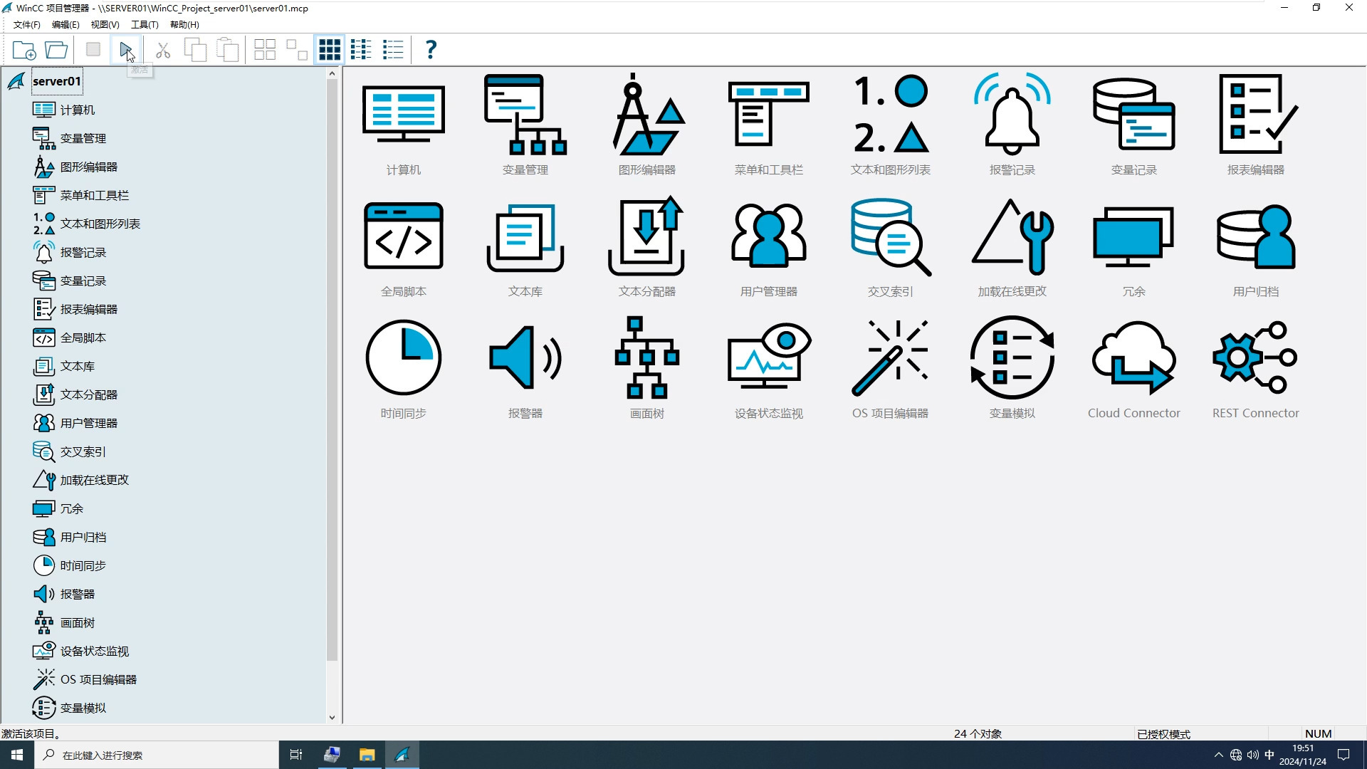 osgeo的客户端osgearth的官方网站