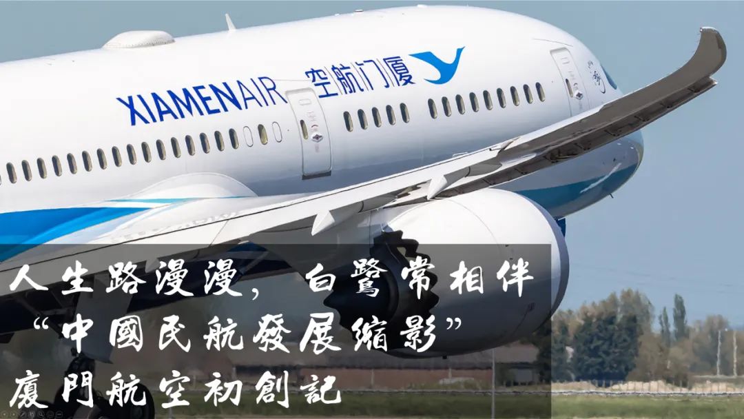 苹果版航空人生苹果验机官网入口-第2张图片-太平洋在线下载