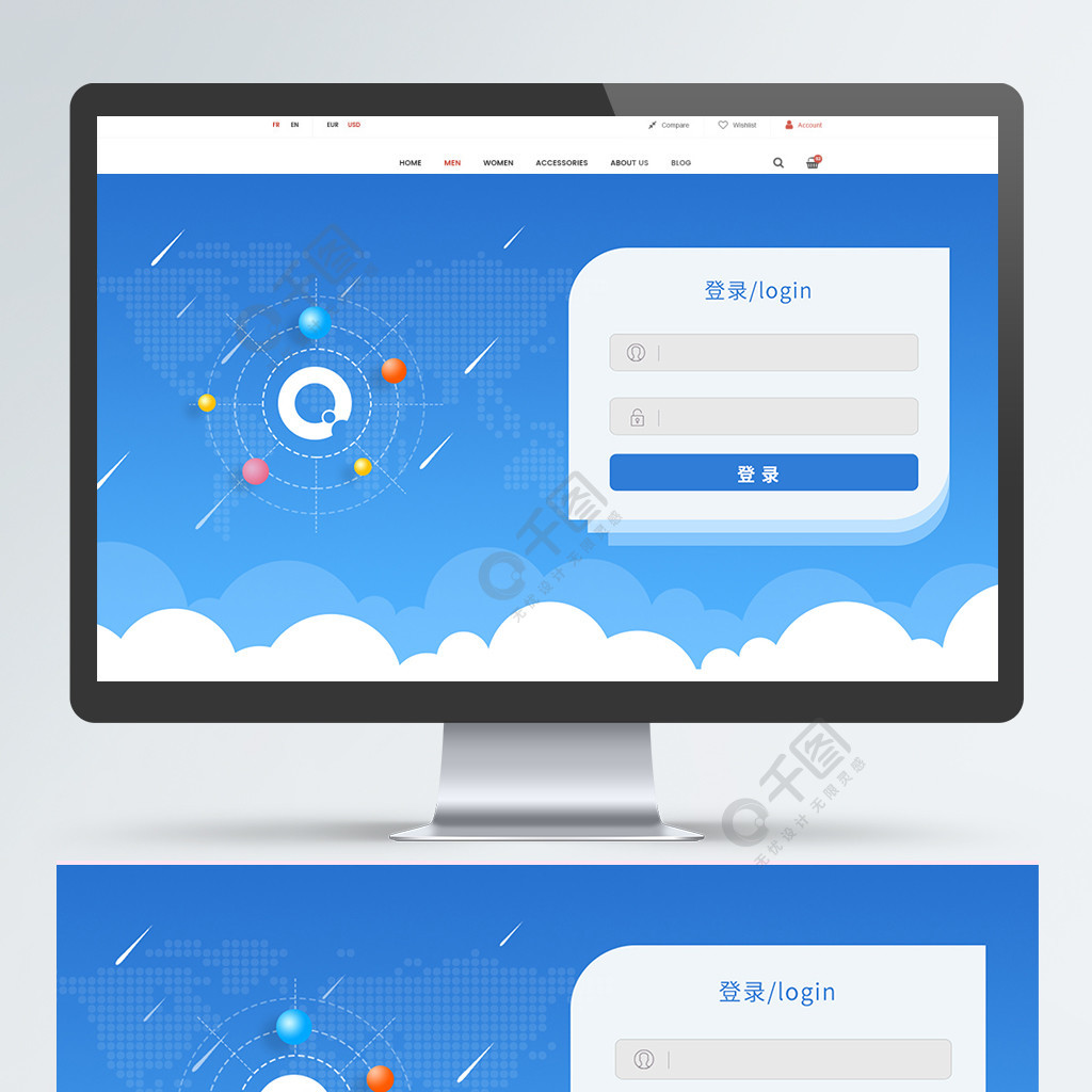 载pc客户端pc端官方免费下载-第2张图片-太平洋在线下载