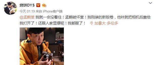 德云客户端德云社2024开箱下载官方