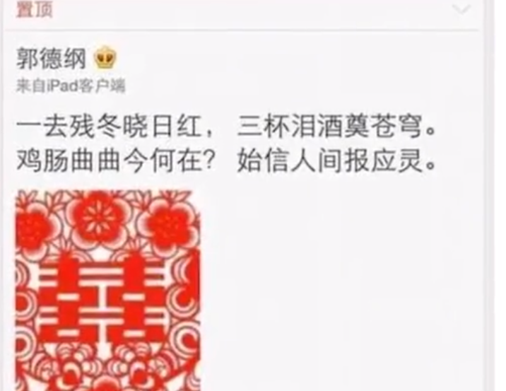 德云客户端德云社2024开箱下载官方-第2张图片-太平洋在线下载