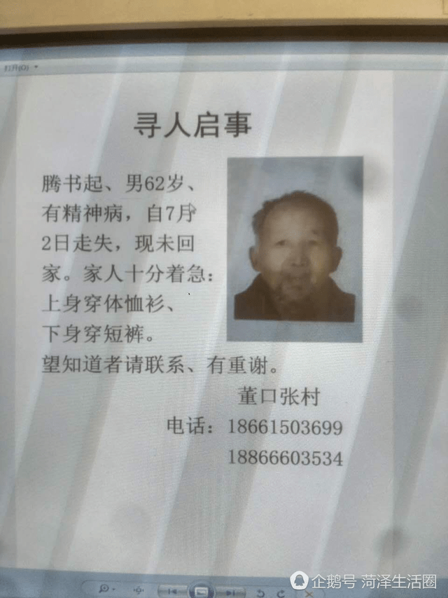 手机寻人苹果版手机号寻人软件免费版苹果-第2张图片-太平洋在线下载