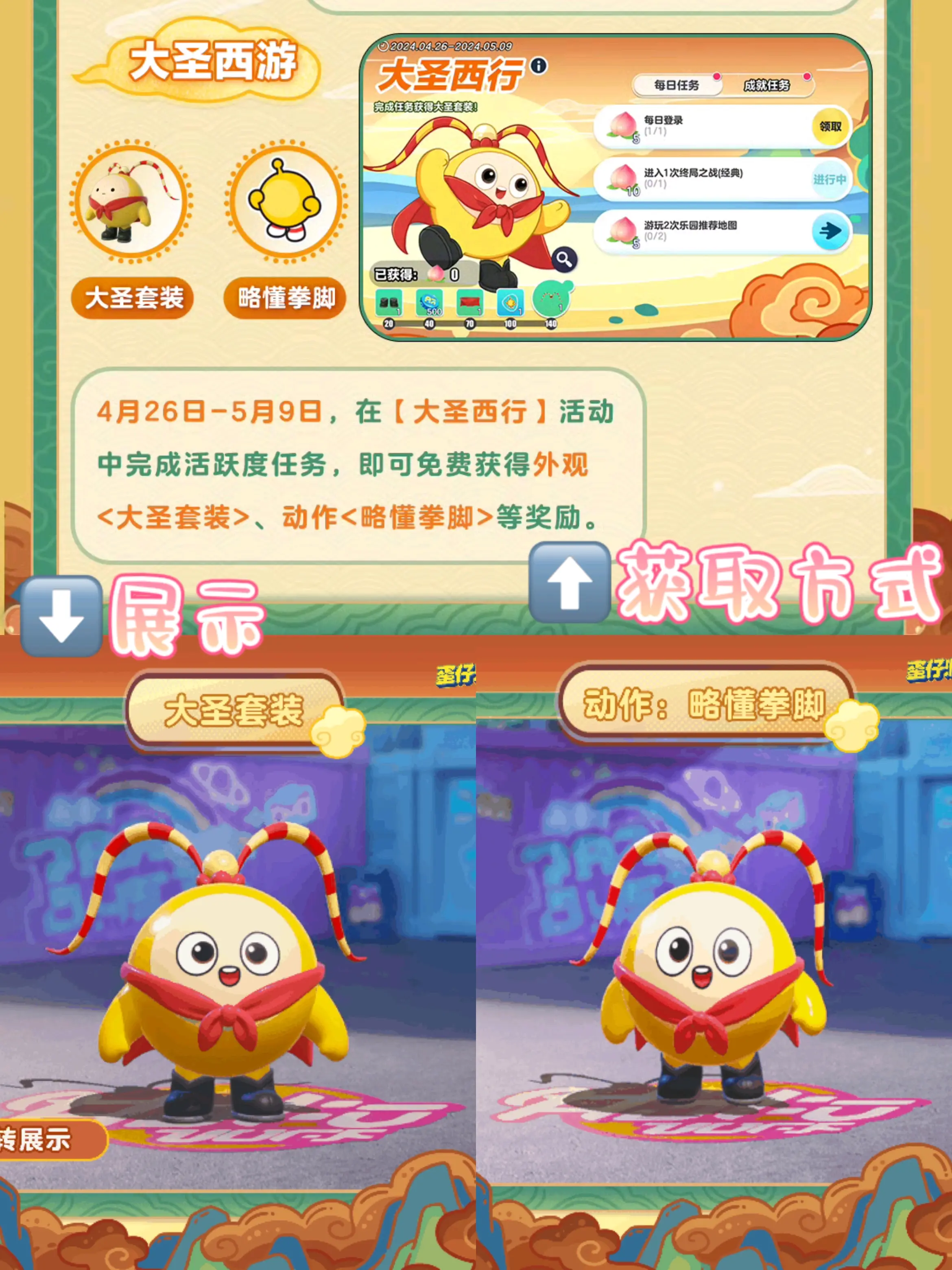 靓仔派对客户端靓仔派对国际服最新版-第2张图片-太平洋在线下载